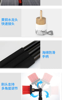 Photovoltaic Panel Cleaning Brush with Water Flow, Telescopic Pole, Glass Cleaner, Car Wash Brush