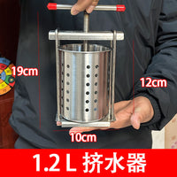 菜馅挤水器不锈钢压蜜机手动榨汁机家用蔬菜脱水饺子馅挤菜水神器