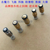 邦驰飞驰大乘欧赛特黑猫超高压清洗机洗车机泵头出水止回阀逆止阀