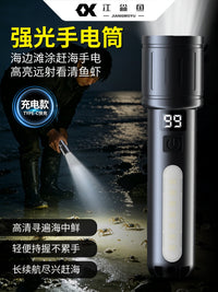 强光手电筒小型便携led远射超亮大功率2026新款大容量充电照明灯