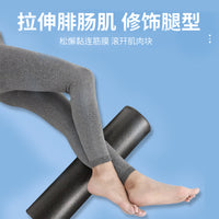 肌肉放松泡沫轴瘦腿专业epp健身瑜伽柱实心款硬运动光面滚轴