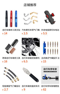 自行车墙壁挂钩山地公路车墙上停车架收纳支架单车室内展示架挂钩