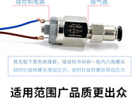 Pneumatic Pressure Switch QPM11-NO Diaphragm Type NC Air Pressure Adjustable Air Compressor Micro Pressure Controller Normally Open Normally Closed
