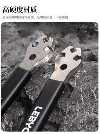 自行车专用辐条扳手四爪式多尺寸通用轮圈轮毂轮组调圈维修理工具