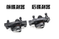 碟刹博力BB8碟刹器自行车山地车配件刹车配件刹车代驾车碟刹