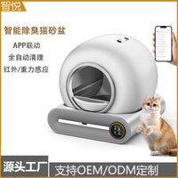 智能猫砂盆负离子系统除臭自动感应清理铲屎全自动猫厕所工厂直销