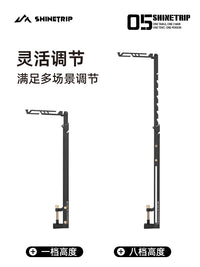 ShineTrip 05 Series Telescopic Lamp Stand, Portable, Adjustable, Stainless Steel, Flat Design for Camping