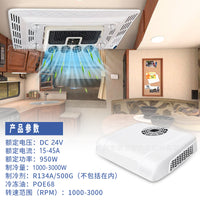 Treeligo 12V/24V Electric Parking Air Conditioner for Trucks and RVs