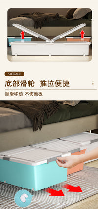 床底收纳箱带轮扁平整理箱抽屉式家用被子衣服储物神器床下收纳盒