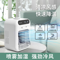 新款空调扇宠物家用小型冷风机制冷加湿喷雾电风扇迷你便携式批发