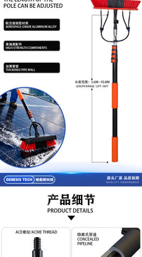 Solar Panel Glass Curtain Wall Cleaning Brush with Telescopic Pole and Water Flow, Carbon Fiber Pole (20-60FT)