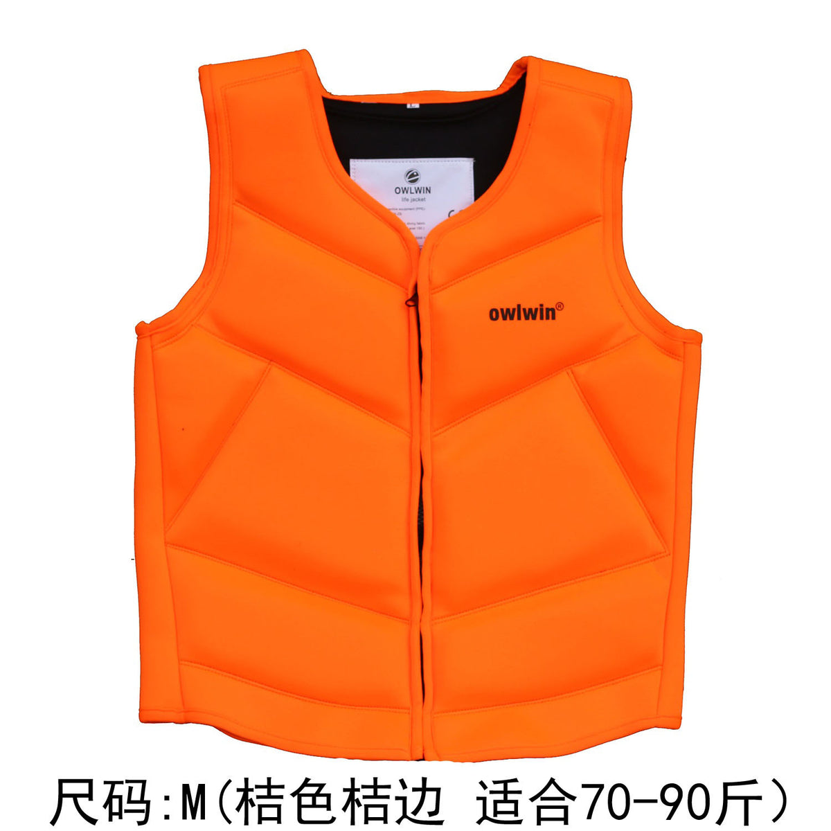 Orange / M