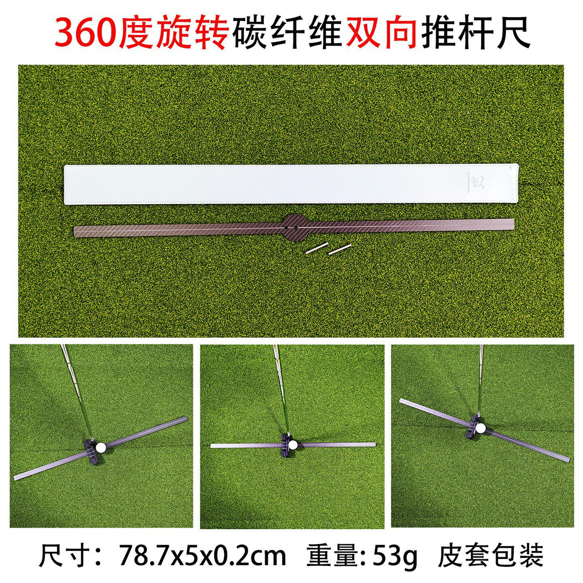 360 Rotating Putter