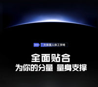 大体重护腰男生电脑椅家用人体工学椅子办公室座椅躺久坐可电竞椅
