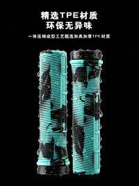 山地车单边锁死把套 环保TPE防滑减震握把22mm口径通用自行车把套