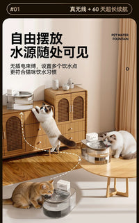 不锈钢猫咪饮水机无线感应不插电流动水自动循环大容量宠物饮水器