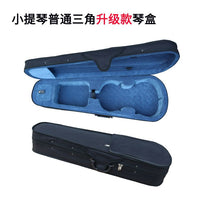 小提琴琴盒盒包盒子中超轻箱盒轻便轻双肩背高档背带背包箱子琴包