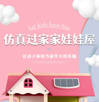 女孩幼儿手工玩具娃娃房屋3岁木制过家家公主城堡粉红房dollhouse