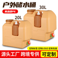 30L Outdoor Water Storage Bucket with Soap Dispenser, Food-Grade PE Plastic, Portable for Car and Travel