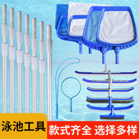 Durable Deep Water Leaf Net with Telescopic Pole for Pool Cleaning