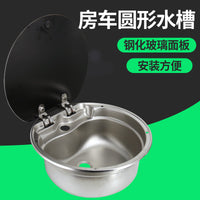 RV Sink with Cover Foldable Single Bowl Stainless Steel Square Basin