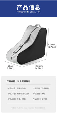儿童轮滑鞋包手提包大号通用溜冰鞋收纳包旱冰鞋背包溜冰鞋收纳袋