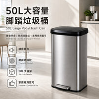 50L Large Capacity Foot Pedal Kitchen Waste Sorting Trash Can with Lid