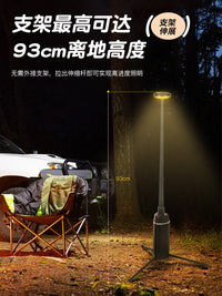 户外伸缩灯露营灯营地灯三角架灯便携伸缩灯全地形长续航高亮度