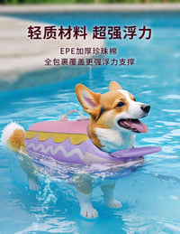 Touchdog它它狗狗游泳衣救生衣夏海边泳池户外安全牵引大中小型犬