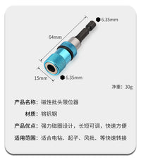 Pop-Up Quick Connector Hex Shank Bit Extension Drill Screwdriver Socket Quick-Release Self-Locking Rod