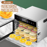 小型干果机家用商用蔬菜果干肉干药材多功能智能烘水果食品烘干机