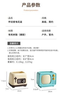 老式收音机多肉花盆装饰摆件创意可爱绿植公室书房花盆装饰品摆设