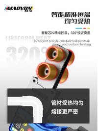 妙有锂电热熔器PPR水管热熔机无线热熔管焊接器水电工程塑焊机