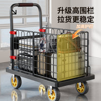 Folding Handle Metal Four-Wheel Cart with Single Wheel
