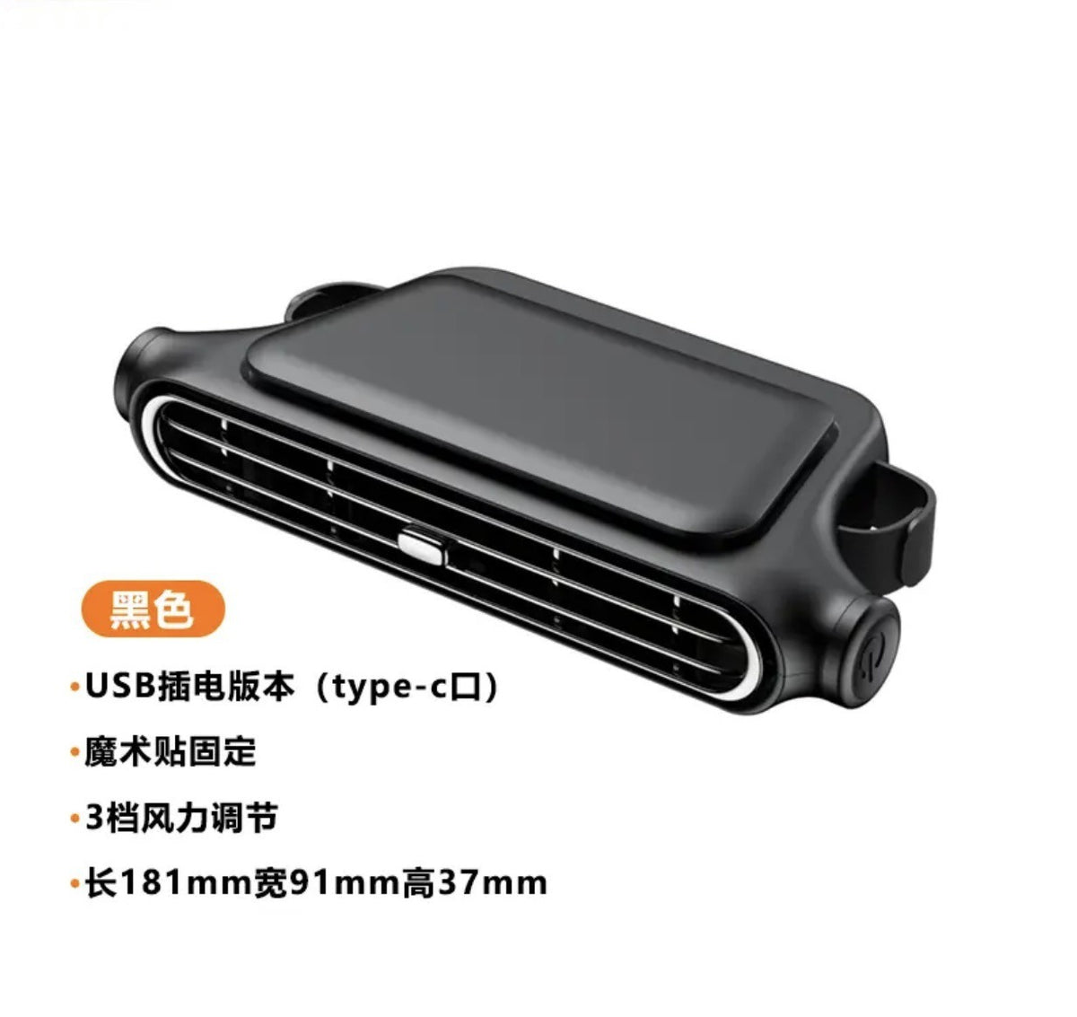 Black / Usb 05