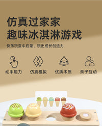 Wooden Ice Cream Matching Toy for Kids, Montessori Early Education, Focus Training