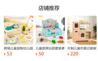 儿童过家家仿真厨房锅具组套装煮饭炒菜幼儿园互动游戏木质玩具