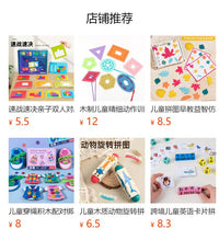 跨境新品蒙氏早教儿童双人对战图案穿绳游戏锻炼宝宝手眼协调玩具