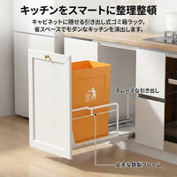 Kitchen Trash Bin, Sorting, Drawer, Slim, Silver, Telescopic Rail Type, 27.5cm, Metal, Set of 4