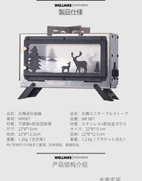 WELLHIKE观火壁炉户外露营柴火炉小型便携桌面焚火台烧水炉具香薰