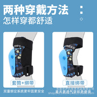 儿童护具轮滑套装溜冰滑板平衡车防摔装备护膝护手护肘头盔防护