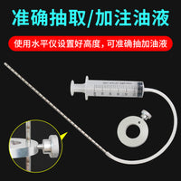 Motorcycle Fork Oil Syringe and Fork Spring Compressor Tool