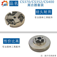 MH Clutch Oil Pump Kit for ECHO CS-370 CS-400
