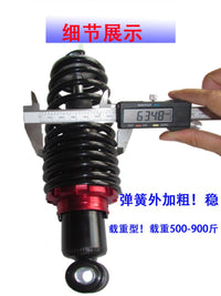 电动车减震器加粗载重5至9百斤摩托车三轮车后减震双液压阻尼避震