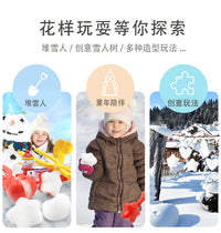 雪球夹子玩雪工具玩具神器夹下雪儿童小鸭子冬天模具堆雪人户外