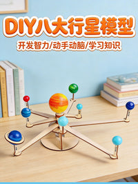 儿童diy手工科技制作材料科学实验太阳系泡沫球八大行星模型旋转