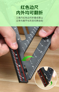 多功能夹具靠山折叠三角尺木工直角90度划线靠尺45度带水平三角板