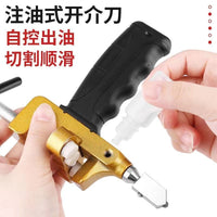 瓷砖开界器瓷砖刀手握式瓷砖切割刀便携式割金刚石划厚玻璃刀