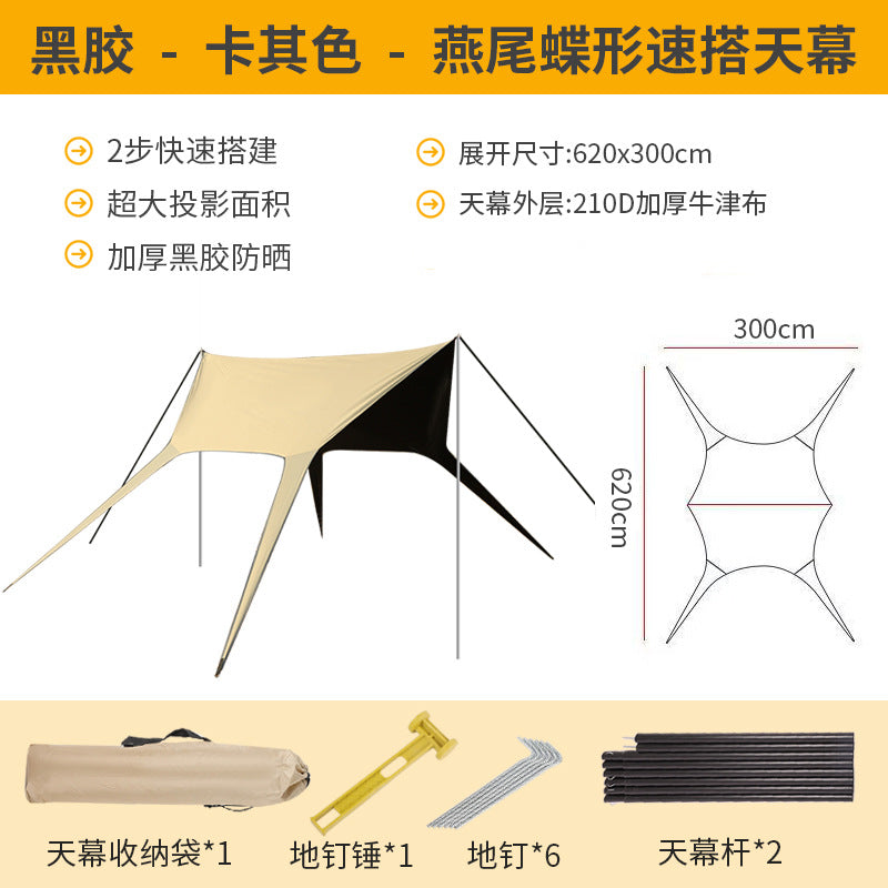 3-6.2m / Black Vinyl