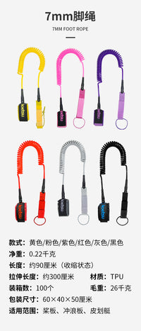 KOETSU 7mm Paddle Board Leash with Stretchable Rope for Surfing